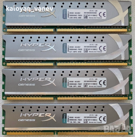 РАМ памет 16GB (4x4GB) RAM DDR3 1600 MHz Kingston HyperX Grey