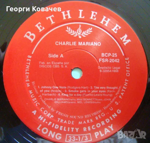 Грамофонна плоча CHARLIE MARIANO квартет, снимка 7 - Грамофонни плочи - 47563962