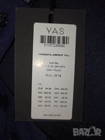Y.A.S- L, XL-Нов с етикет официален дълъг гащеризон за висока дама , снимка 12 - Гащеризони - 45835074