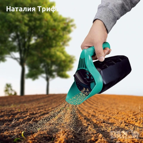 Ръчна сеялка – Лесен и ефективен начин за разпръскване на семена, снимка 3 - Други стоки за дома - 53927311