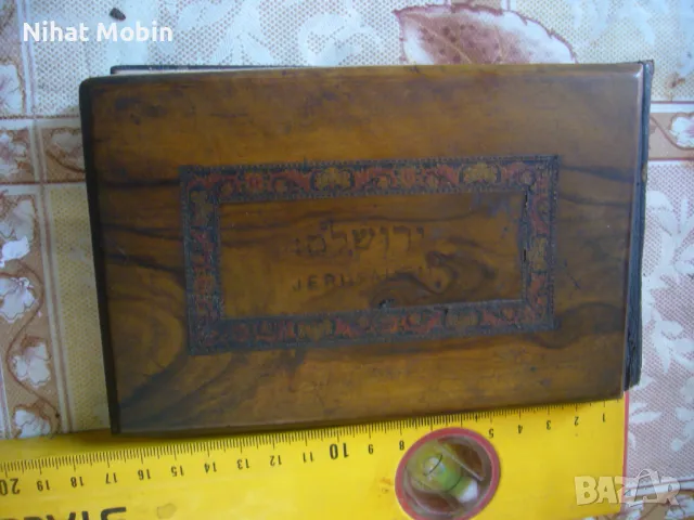 Стара книга за растения