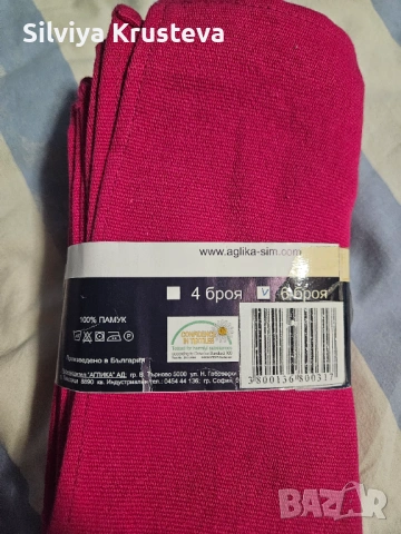 Салфетки от плат, снимка 3 - Аксесоари за кухня - 52958676