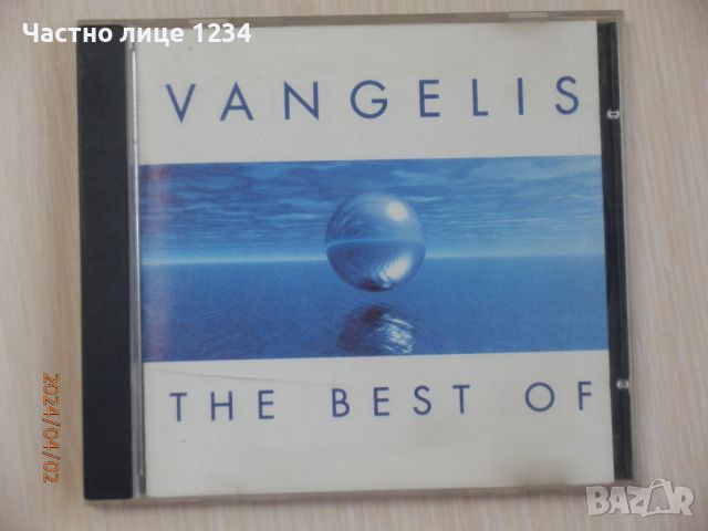 Vangelis - The Best of