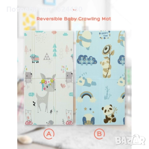 Сгъваемо шарено килимче 3886 ПАНДИ И СЪРНИЧКИ, снимка 8 - Други - 52773738