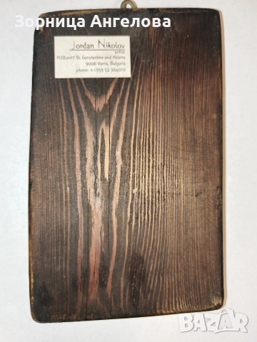 Православна икона. Богородица с Младенеца 16/10 см, снимка 4 - Декорация за дома - 52866024