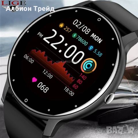 🆕 Нов смарт часовник LIGE 2023 Bluetooth, Android и iOS 🆕, снимка 1 - Смарт гривни - 46496215