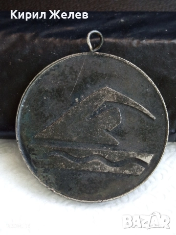 Медал тема ПЛУВАНЕ ТРЕТО МЯСТО ОС на БСФС СТАРА ЗАГОРА 17200