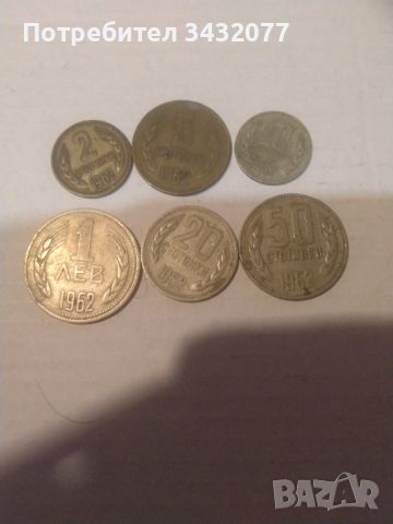Лот монети, снимка 3 - Нумизматика и бонистика - 45784573