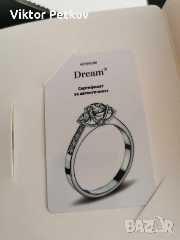 Годежен пръстен SAVICKI бяло злато, снимка 3 - Пръстени - 45493490