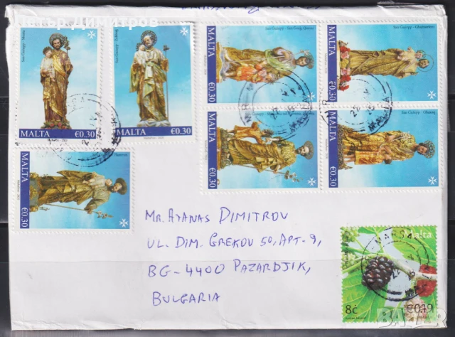 Пътувaл плик с марки Религия Скулптура 2020 от Малта