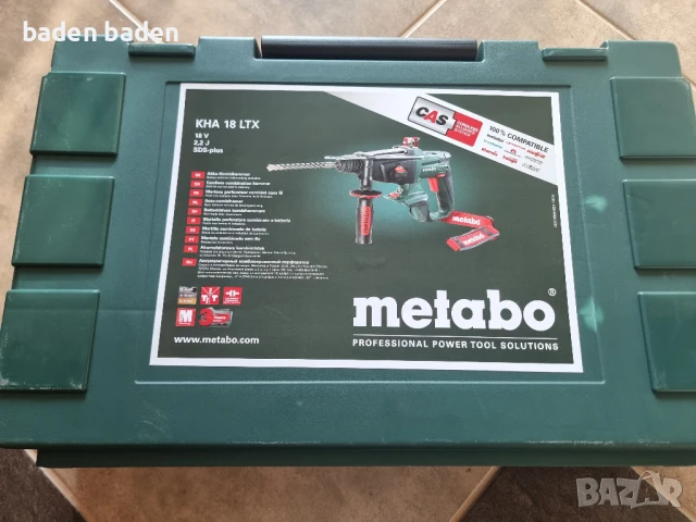 Metabo куфар за перфоратор 18V, снимка 3 - Перфоратори - 51427201