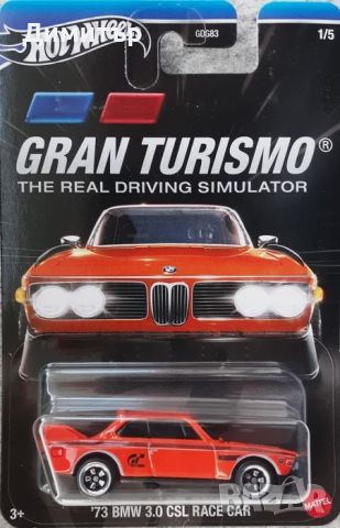 Колички Hot Wheels Gran Turismo Series (2024), снимка 3 - Колекции - 46640000