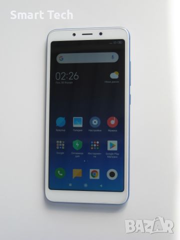 Телефон Xiaomi Redmi 6А за 2 сим карти, пълен комплект, снимка 8 - Xiaomi - 45397589