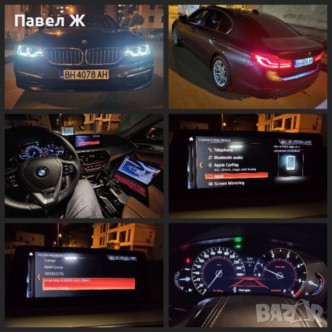 WiFi антена за BMW - CarPlay , снимка 4 - Аксесоари и консумативи - 45613673