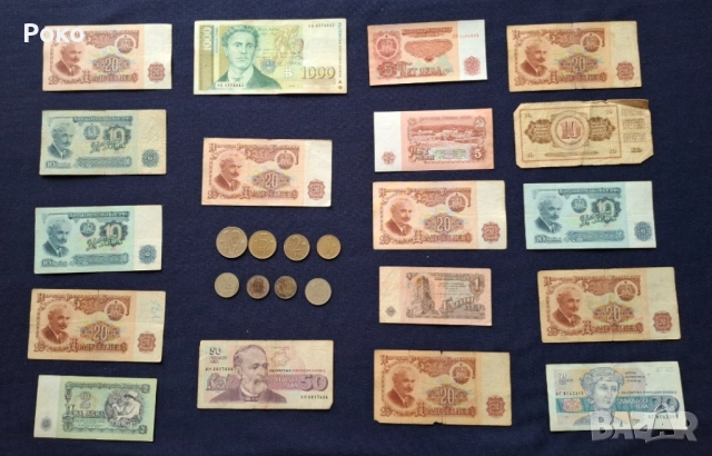 Стари Банкноти