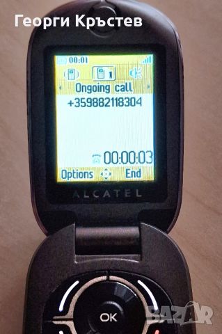 Alcatel S319 и 2005x, снимка 7 - Alcatel - 40295623