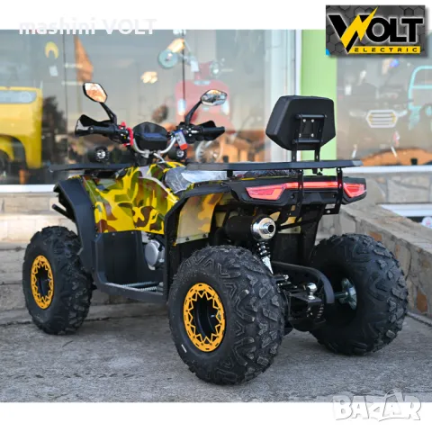 ATV BULLMAX INTRUDER 250cc, лебедка, теглич, R/N/D автоматик, подгрев, FULL екстри, YELLOW CAMO, снимка 2 - Мотоциклети и мототехника - 48822396