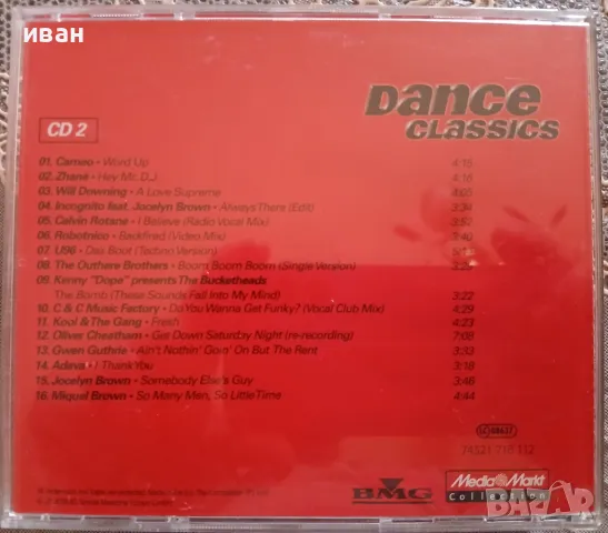 Dance Classics 3 CD BOX, снимка 4 - CD дискове - 47169924