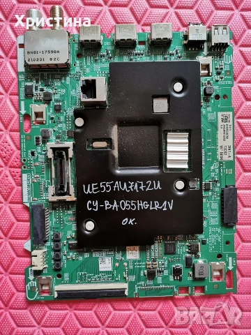Samsung UE43AU7172U BA43FA130;UE50AU7172U 3IN1 Kant-Su2e 50/55 inch;UE55AU7172U, снимка 7 - Части и Платки - 54010273