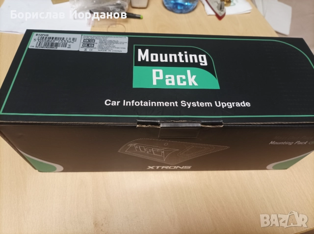 Продавам мултимедия с Андроид 14 за БМВ 5 серия F10/F11 фейслифт., снимка 7 - Части - 52672598