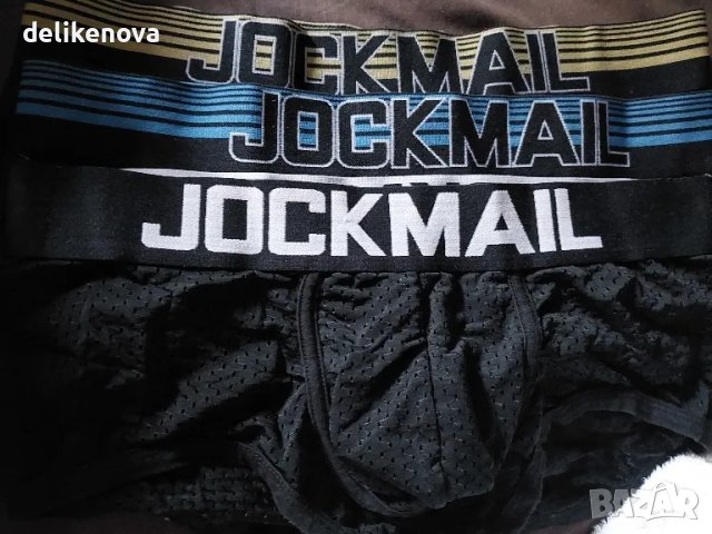 Jockmail. Size M-L Мъжки къс боксер с перфорация., снимка 1 - Бельо - 47171922