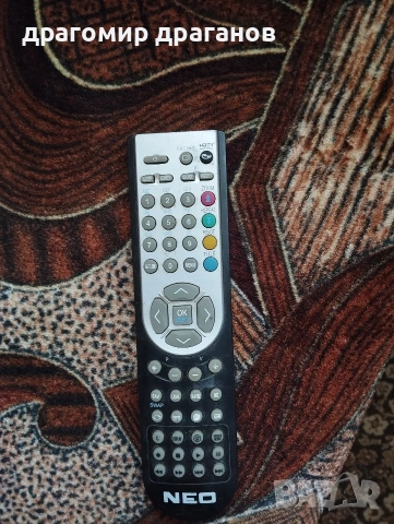 дистанционно нео