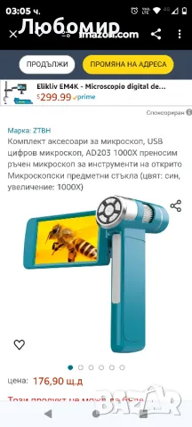 микроскоп, USB цифров микроскоп, AD203 1000X преносим ръчен

, снимка 2 - Друга електроника - 47006235