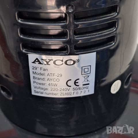 Вентилатор кула Ayco ATF-29, 3 степени, въртящ се, снимка 8 - Вентилатори - 45746151