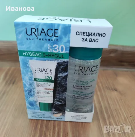 Комплект Uriage Hyseac 3-Regul Глобална тонирана грижа за мазна и комбинирана кожа 
, снимка 1 - Козметика за лице - 48127589