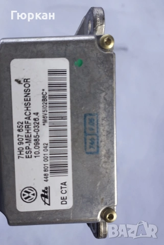 ESP Сензор за VW Touareg - Porsche Cayenne - Audi Q7 , снимка 3 - Части - 53750778