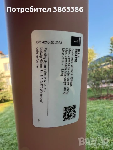 Нов! Дамски велосипед Cube Ella oldpink n' plum 2025 Easy Entry - RH 53см, снимка 7 - Велосипеди - 51332036