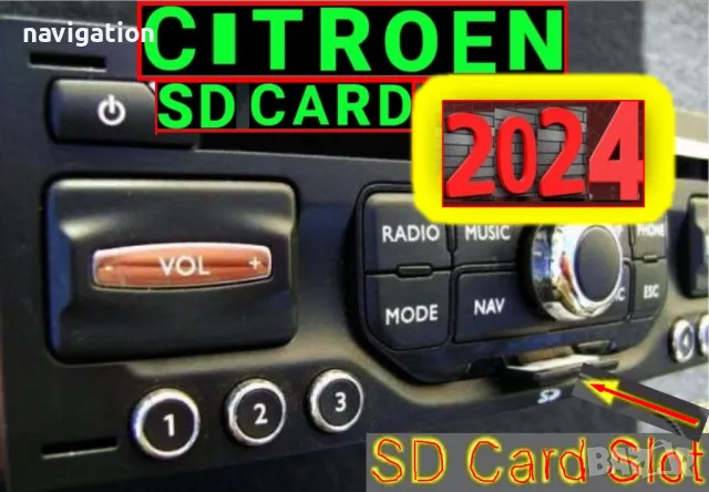 🚘🚘🚘 🇧🇬 2025 SD card Citroen/Peugeot навигация MyWay (RNEG) /WIP Nav (RNEG) СД карта, снимка 1 - Аксесоари и консумативи - 29328296