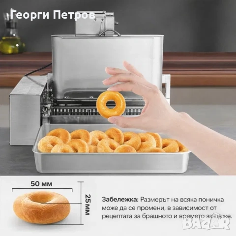 Нова Автоматична Машина за понички 6 реда , снимка 7 - Други машини и части - 53043853