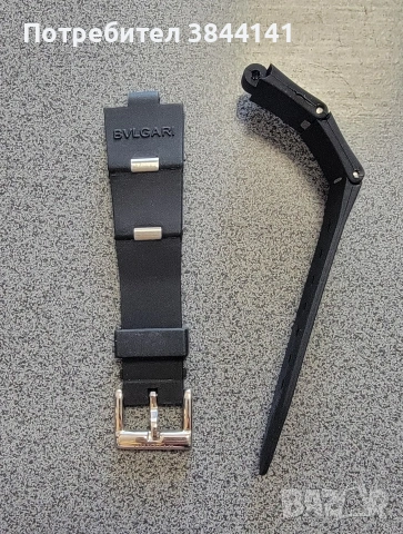 Bvlgari watch strap - верижка за чаковник Булгари., снимка 2 - Каишки за часовници - 54217074