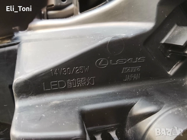 Десен фар за Lexus NX 300 , снимка 3 - Части - 53740261