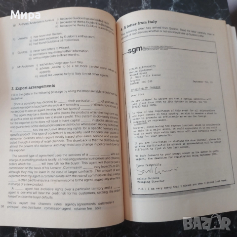 Business English, снимка 3 - Чуждоезиково обучение, речници - 52153662