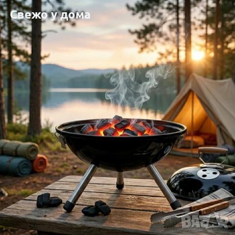 Туристическо барбекю на въглища с кълбовидна форма 37.5 x 45.5 см – компактно и преносимо за градина, снимка 6 - Други стоки за дома - 54226849