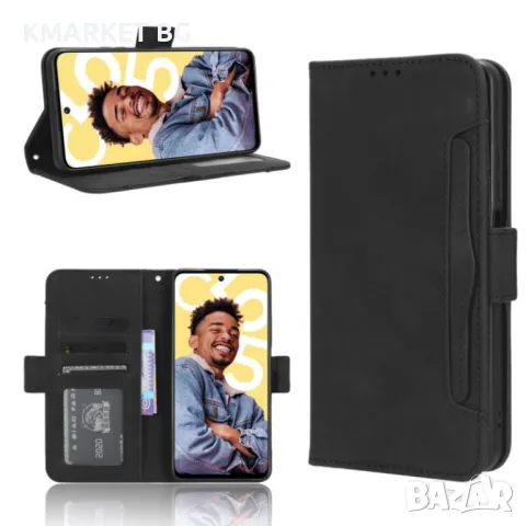 Realme C55 4G Wallet Калъф и Протектор, снимка 3 - Калъфи, кейсове - 48124254