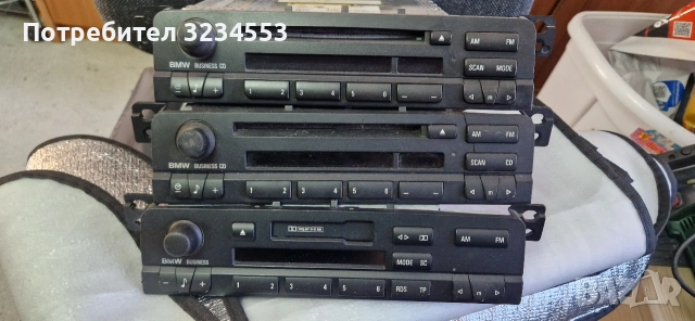 БМВ Е46 радио и CD Aplina&Blaupunkt