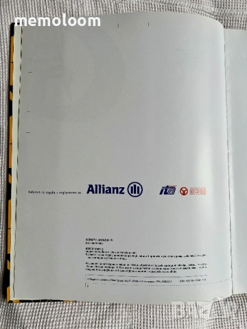 Авторски Плакат, Монография, Иван Газдов, снимка 2 - Специализирана литература - 53918132