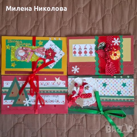 Пликове за пари, пликове за паричен подарък