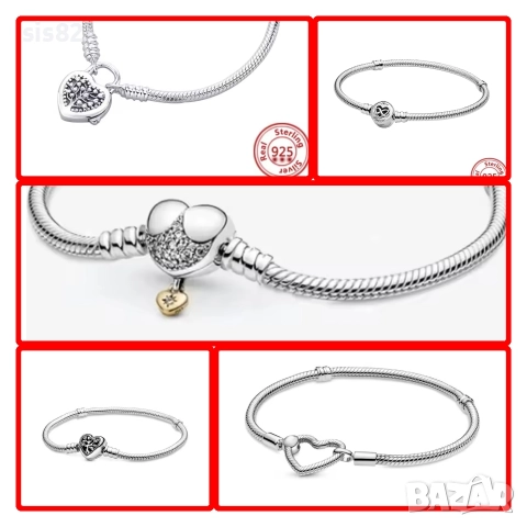 Сребърни гривни Pandora 