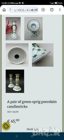 Комплект чудесен от Италия , снимка 7 - Чинии - 54209187