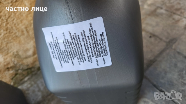 Масло Mobil Super 2000-10w40 4 литра, снимка 4 - Аксесоари и консумативи - 51621021