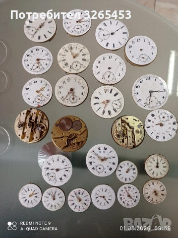 механики от джобни часовници, снимка 4 - Джобни - 53663342