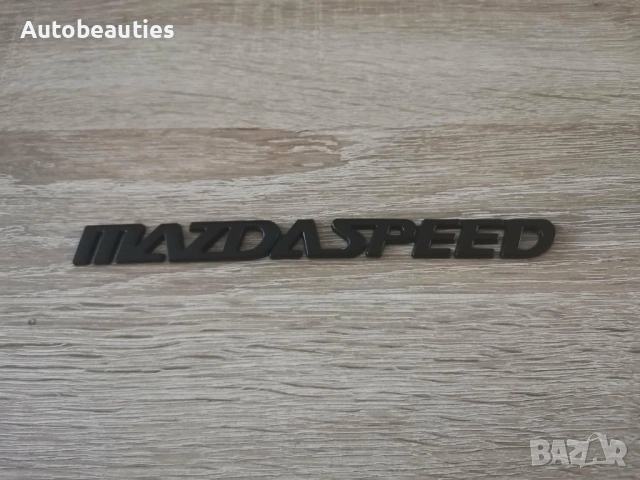 черен метален надпис MazdaSpeed за Mazda, снимка 4 - Аксесоари и консумативи - 53766201