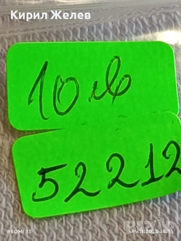 Сребърна монета 20 лева 1930г. Царство България Цар Борис трети за КОЛЕКЦИЯ 52212, снимка 9 - Нумизматика и бонистика - 52431829