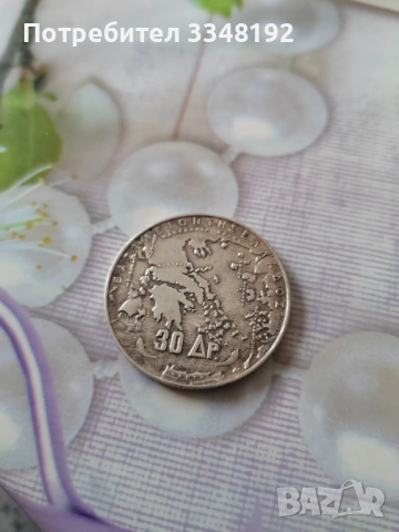 30 драхми сребро Гърция 1963г, снимка 5 - Нумизматика и бонистика - 54087513