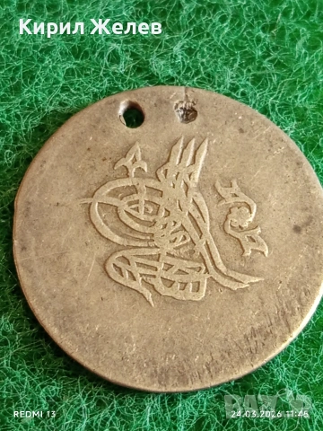 Сребърна монета 40 пари 1203/18г. Османска Империя Султан Селим трети Истанбул 52601, снимка 2 - Нумизматика и бонистика - 53957959