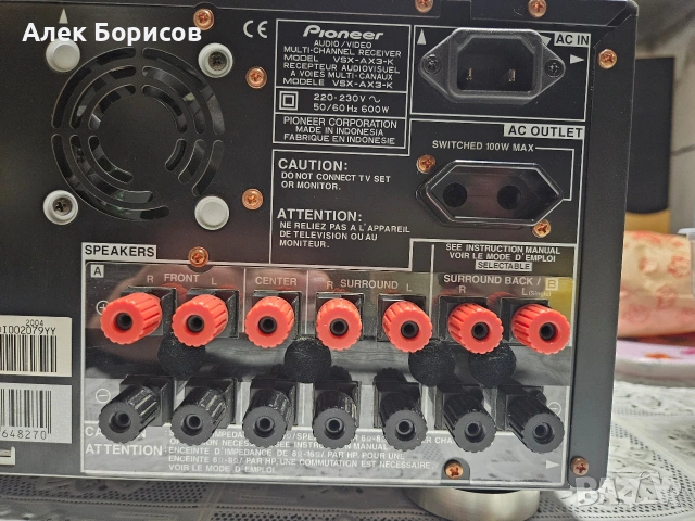7.1 ресийвър Pioneer VSX-AX3, снимка 7 - Ресийвъри, усилватели, смесителни пултове - 53566521